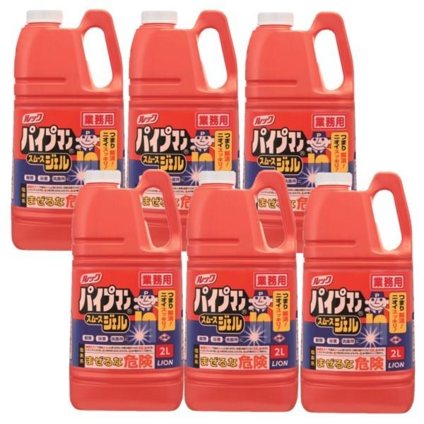 LION（ライオン） パイプマン スムースジェル 2L×6本 業務用 [ パイプ