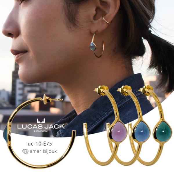 LUCAS JACK london ルーカス ジャック ピアス スタッド フープ アクリル luc-10-E75 Amer Bijoux