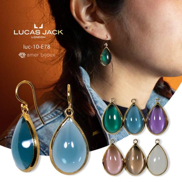 LUCAS JACK london ルーカス ジャック ピアス イヤリング アクリル ニッケルフリー luc-10-E78 Amer Bijoux
