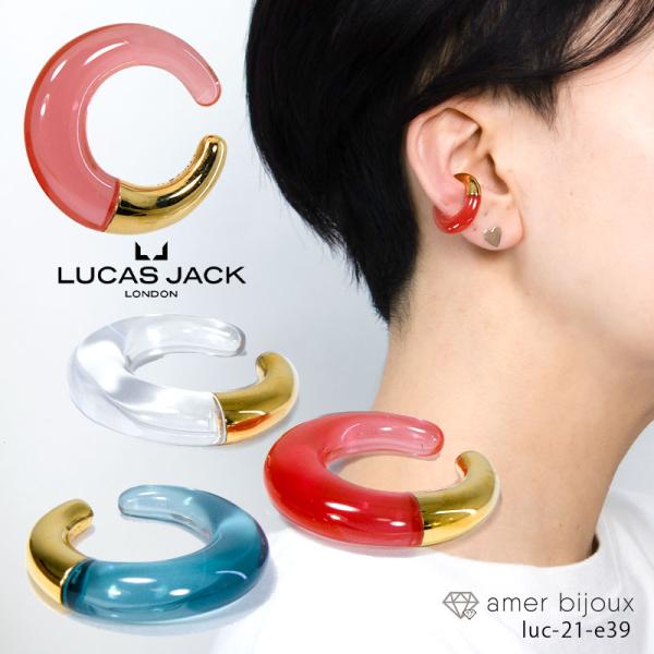LUCAS JACK london ルーカス ジャック イヤーカフアクリル luc-21-e39 Amer Bijoux