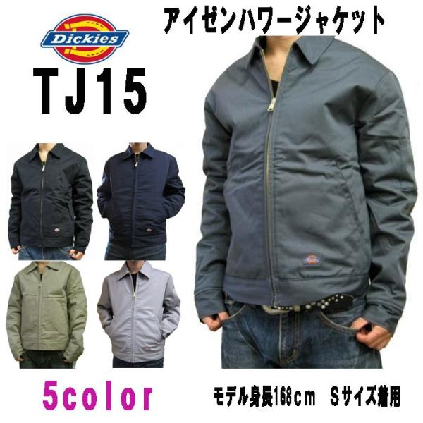 america-direct_dic-tj15
