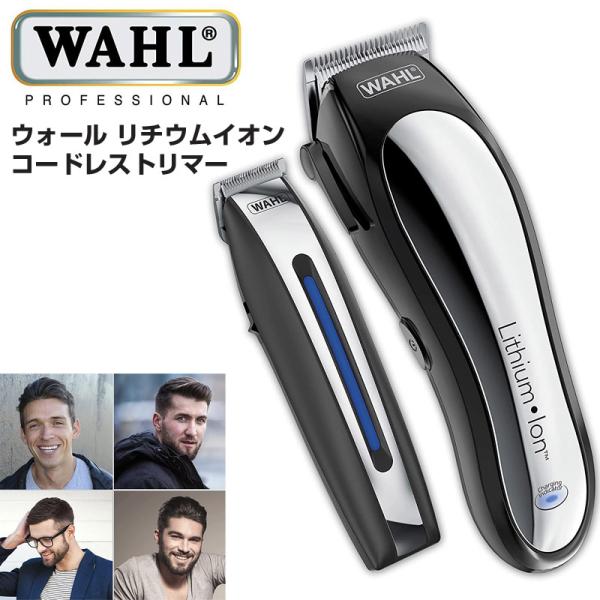 Wahl バリカン ウォール リチウムイオン コードレストリマー 散髪
