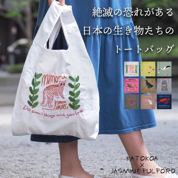 刺繍大容量環境保護ハンドバッグ 収納バッグショルダー ショッピングバッグ