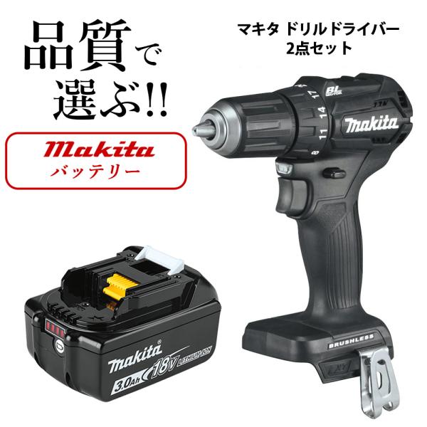 マキタ 18V ドリルドライバー DF487DZ 同等品 純正 バッテリー 
