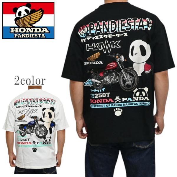 PANDIESTA（パンディエスタ） ジャパン ホンダ 585509 半袖Tシャツ