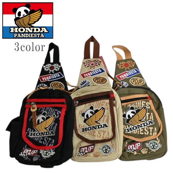 PANDIESTA（パンディエスタ） ジャパン ホンダ 585513 ワッペン風刺繍
