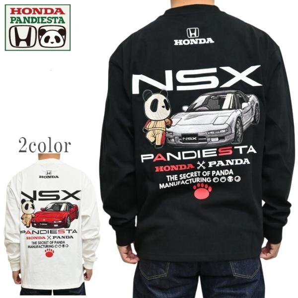 PANDIESTA（パンディエスタ） ジャパン ホンダ 595508 NSX オート