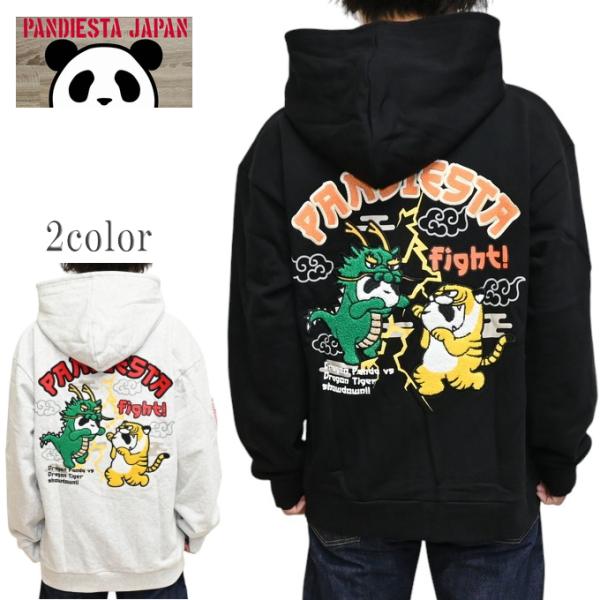 タイガー＆ドラゴンパンダフルジップパーカー PANDIESTA JAPAN 595562 パンディエスタジャパン 龍 虎 和柄 PANDIESTA（パンディエスタ） ジャパン 595562 タイガー＆ドラゴン