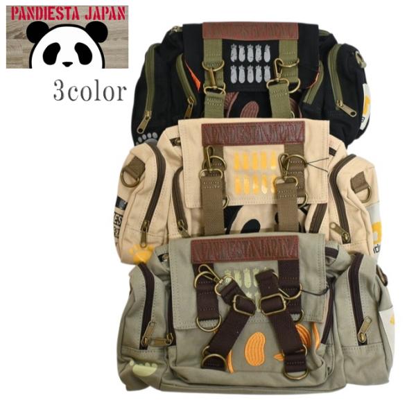 PANDIESTA（パンディエスタ） ジャパン 595901 熊猫謹製 ウエスト