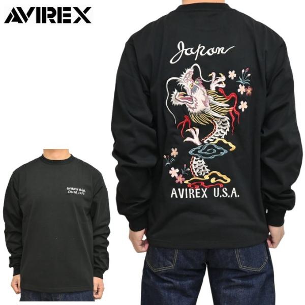 AVIREX（アヴィレックス） 783-6130004 スーベニア 長袖Tシャツ