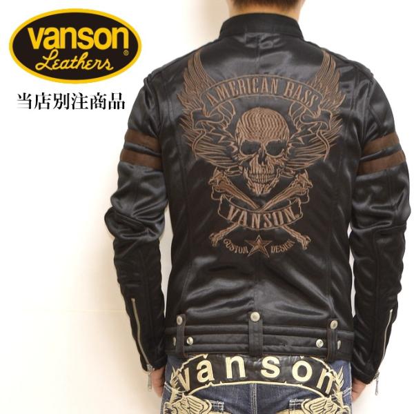 ライダース vanson シングルの人気商品・通販・価格比較 - 価格.com ライダース vanson シングルの人気商品・通販・価格比較 - 価格.com