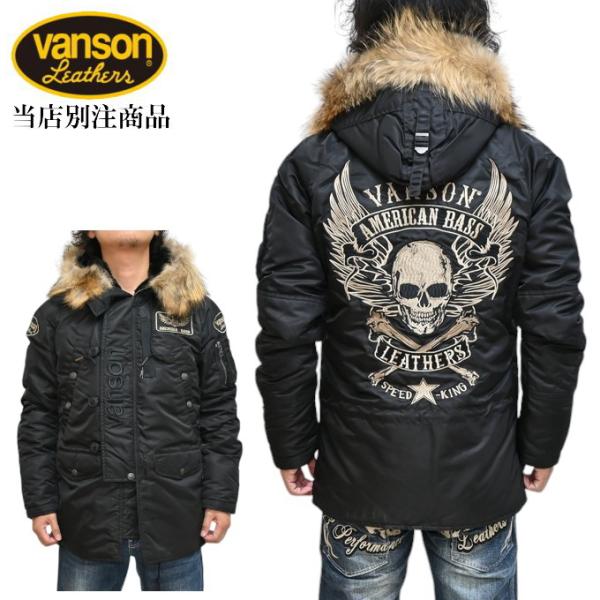 americanbass_abv-704