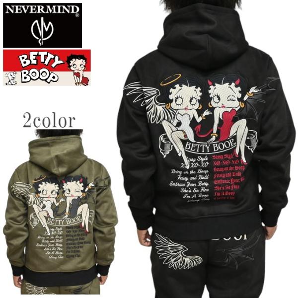 BETTY BOOP（ベティ ブープ） NEVER MIND ネバーマインド BBN-2524 裏