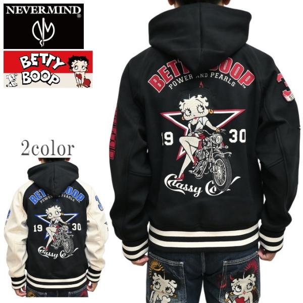 BETTY BOOP（ベティ ブープ） NEVER MIND ネバーマインド BBN-2527
