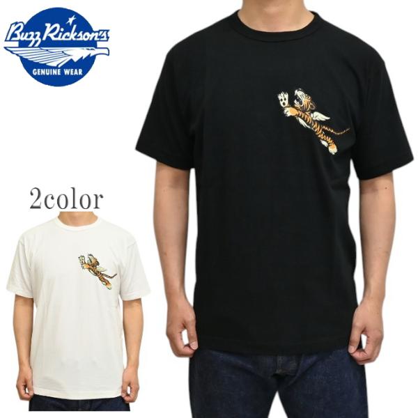 BUZZ RICKSON'S バズリクソンズ RICKSONS BR79578 半袖Tシャツ