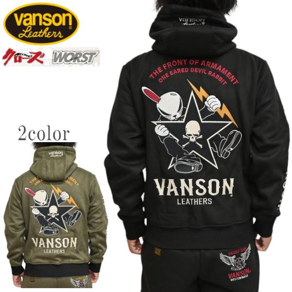 VANSON（バンソン） VANSON×クローズ WORST CRV-2508 裏ファー起毛