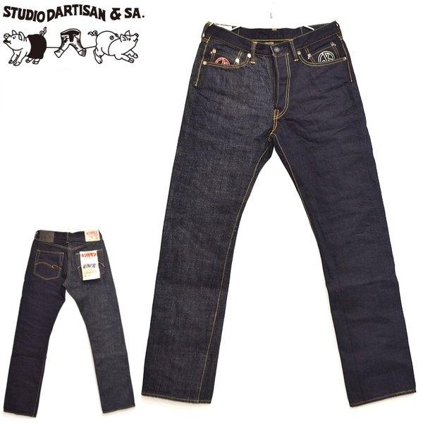 クーポン対象外 ジーンズ キン肉マン Kn 001 ステュディオ ダルチザン キン肉マンジーンズ ステュディオ ダルチザン タイトストレート 日本製 D Artisan Studio パンツ デニム 14oz ボトムス パンツ