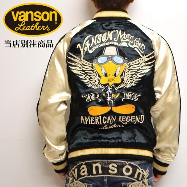 美品✨VANSON × ルーニー スカジャン 希少ピンクゴールド×ブラック Amazon | [バンソン] ルーニー・テューンズ リバーシブル スカジャン