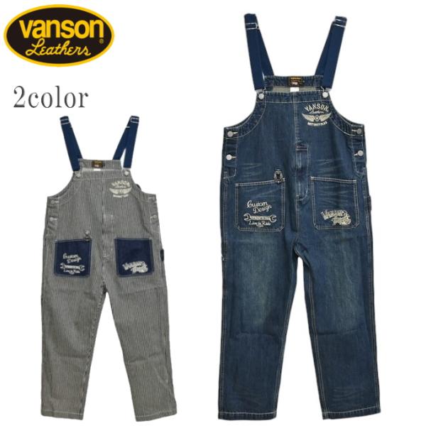 VANSON（バンソン） VANSON NVAO-2501 デニム オーバーオール