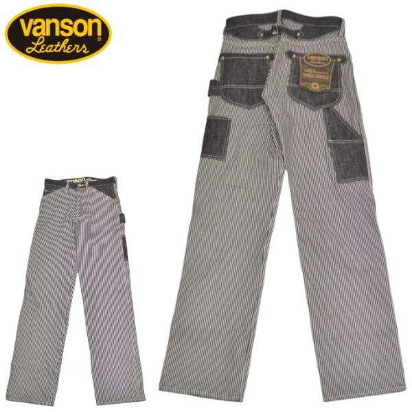 美品VANSON バンソン ヒッコリー ペインターパンツ ワークパンツ VANSON（バンソン） VANSON NVBL-301 デニム ペインターパンツ