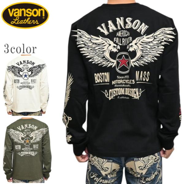 バンソン VANSON NVLT-001 定番モデル 天竺 長袖Ｔシャツ ロンＴ フライングスター バイカー トップス メンズ