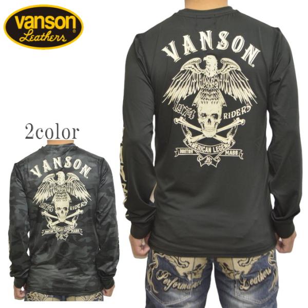 VANSON（バンソン） VANSON NVLT-2406 ドライ長袖Tシャツ タイト