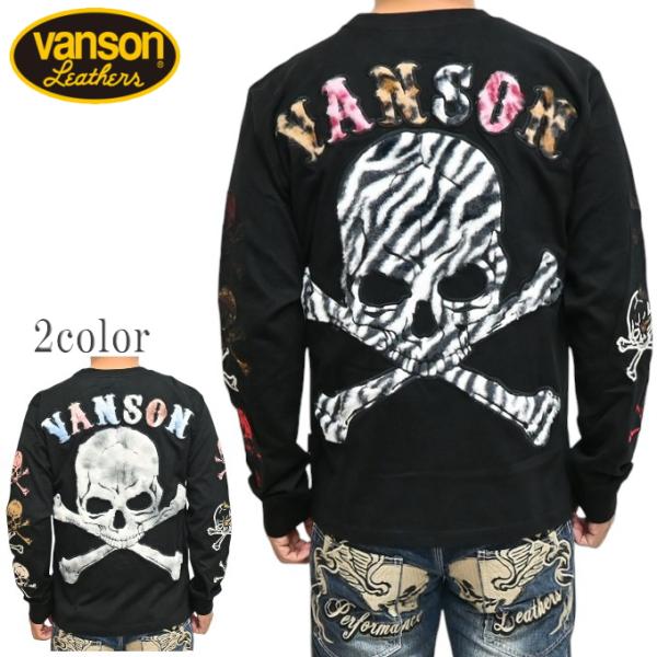 VANSON（バンソン） VANSON NVLT-2517 天竺 長袖Tシャツ ロンT