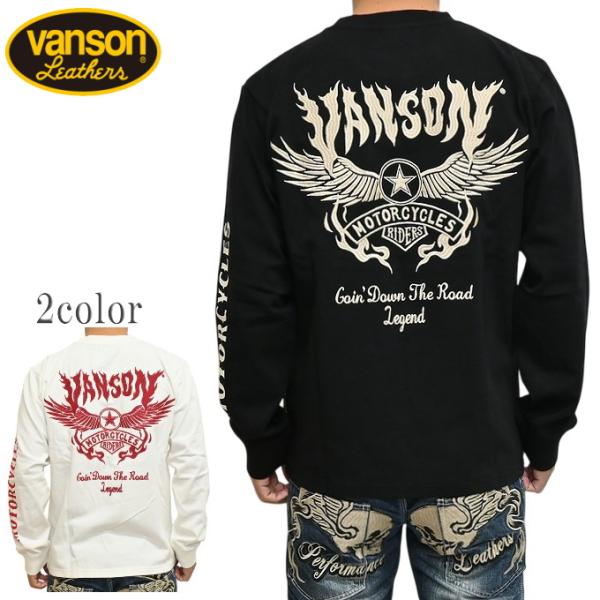 VANSON（バンソン） VANSON NVLT-2603 天竺 長袖Tシャツ ロンT