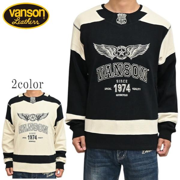 バンソン VANSON NVLT-2607 サーマル 長袖Ｔシャツ ロンＴ ワンスター ワッフル バイカー トップス メンズ