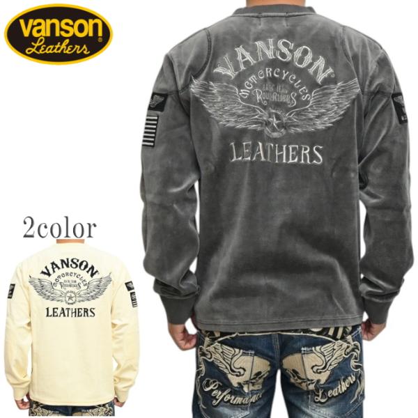 バンソン VANSON NVLT-2615 ベロア 長袖Ｔシャツ ロンＴ フライングスター バイカー トップス メンズ