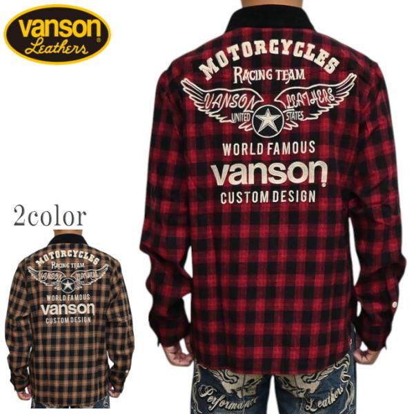 バンソン VANSON NVSL-2602 長袖シャツ チェック シャツ フライングスター バイカー メンズ トップス