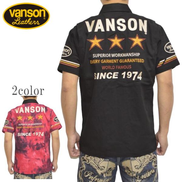 Vanson　バンソン　 ウォバッシュ　 半袖シャツ XL VANSON（バンソン） VANSON NVSS-2403 半袖シャツ ツイル ダブルジップ