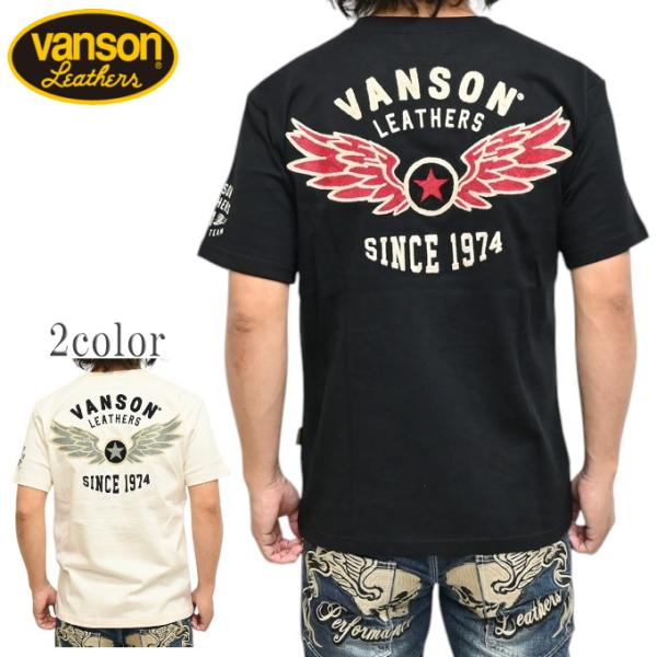 VANSON（バンソン） VANSON NVST-2507 半袖Tシャツ 天竺半袖TEE