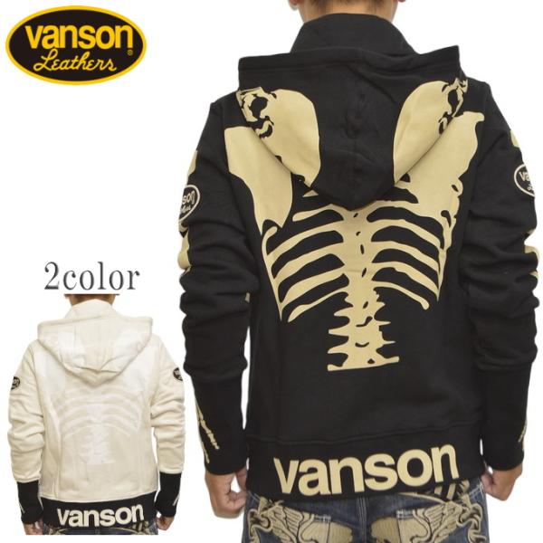 バンソン VANSON NVSZ-2211 裏毛ボーンスタンドカラー フルジップ パーカー スウェット ボーン柄 バイク バイカー トップス メンズ