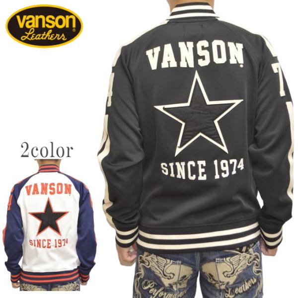 VANSON（バンソン） VANSON NVSZ-2401 ジャージ トラックジャケット