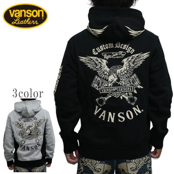 VANSON（バンソン） VANSON NVSZ-2408 裏毛フルジップ パーカー