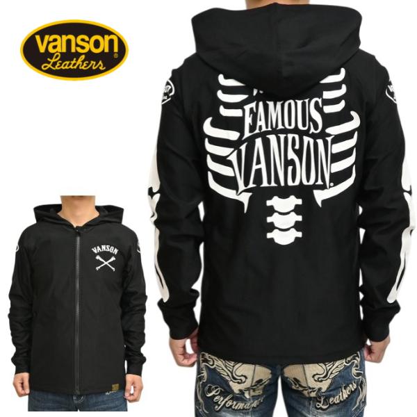 VANSON（バンソン） VANSON NVSZ-2604 ドライ ラッシュガード フーディ