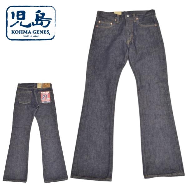 児島ジーンズ KOJIMA GENES RNB-1221B 21oz ブーツカット デニムパンツ
