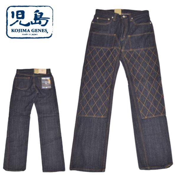 児島ジーンズ KOJIMA GENES RNB-1371 ダブルニー ウィンドリフレクト