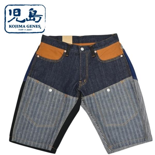 児島ジーンズ KOJIMA GENES RNB-1420 アルティメット コンボ ショーツ