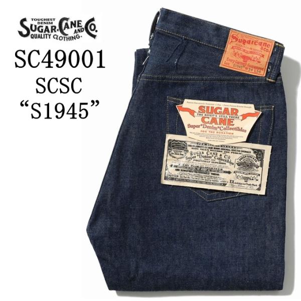 SUGAR CANE シュガーケーン SC49001 Super Denim Collectibles S1945