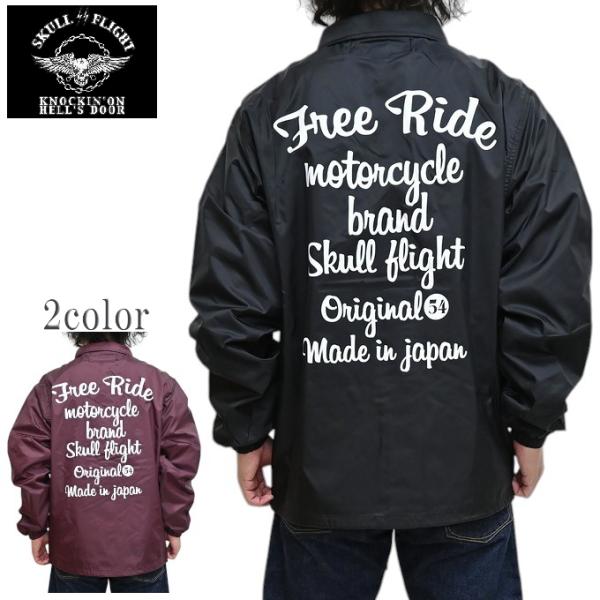 VANSON（バンソン） SKULL FLIGHT スカルフライト ナイロン コーチ