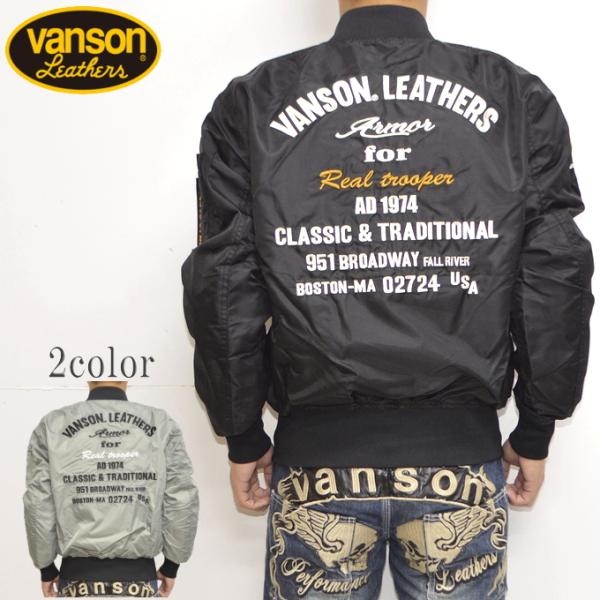 VANSON（バンソン） VANSON SVS2303S ナイロン MA-1 ジャケット