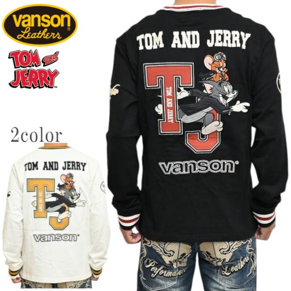 バンソン VANSON トムとジェリー TJV-2606 天竺 長袖Ｔシャツ ロンＴ  バイカー トップス メンズ