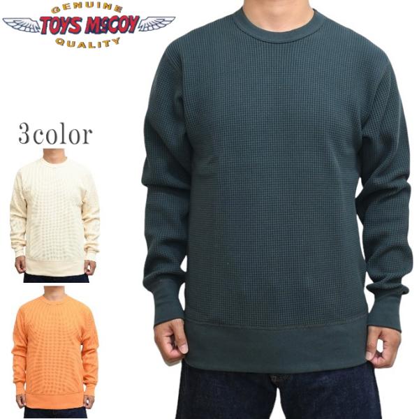 americanbass_tmc2465