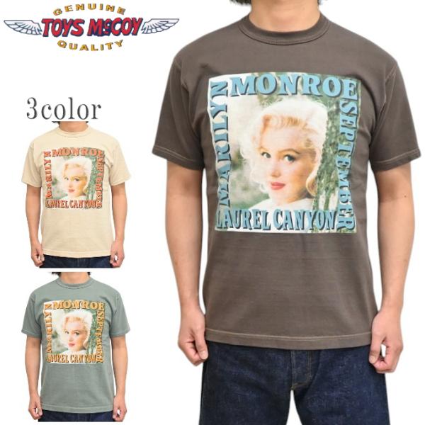 トイズマッコイ TOYS McCOY TMC2512 半袖Ｔシャツ マリリンモンロー MARILYN MONROE TEE LAUREL CANYON メンズ トップス