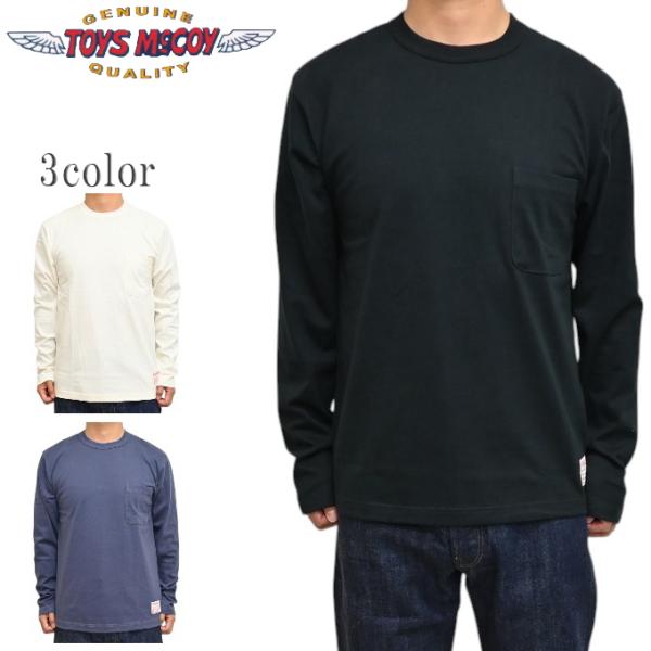 トイズマッコイ TOYS McCOY TMC2543 ポケット付き 長袖Ｔシャツ THE GREAT AMERICAN HERO LONG SLEEVE ポケT ロンT メンズ トップス