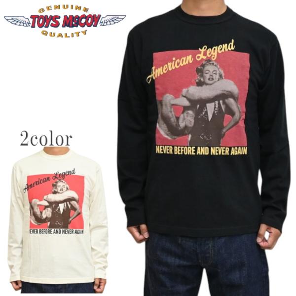 トイズマッコイ TOYS McCOY TMC2648 長袖Ｔシャツ AMERICAN LEGEND  ロンT メンズ トップス