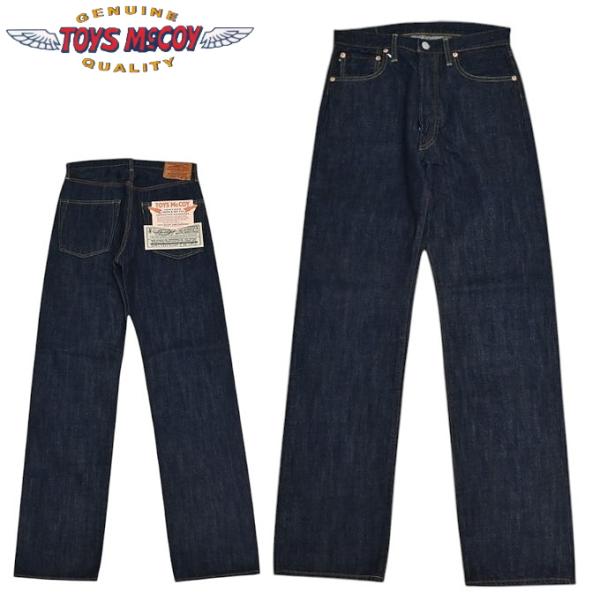 値下げ　新品未使用　TOYS McCOY ストレートデニム TOYS McCOY（トイズマッコイ） TOYS McCOY TMP2304 ストレート デニム
