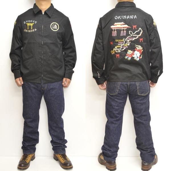 テーラー東洋 オキナワジャンパー tt14897